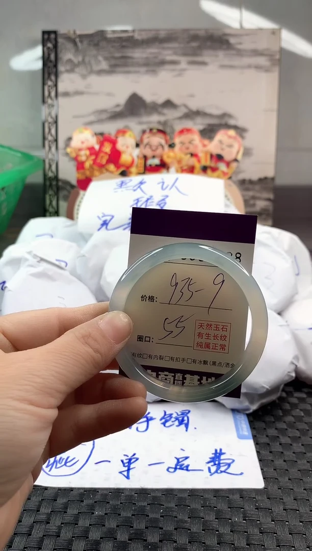 玛瑙/玉髓手镯未镶嵌935