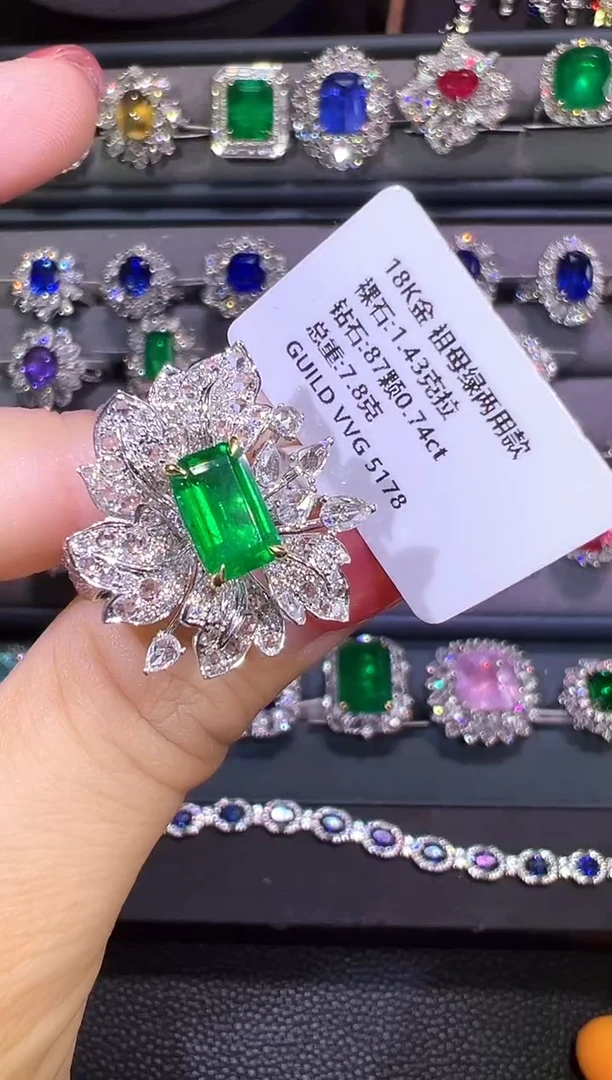18K金镶嵌GUILD两用款祖母绿1.43ct
