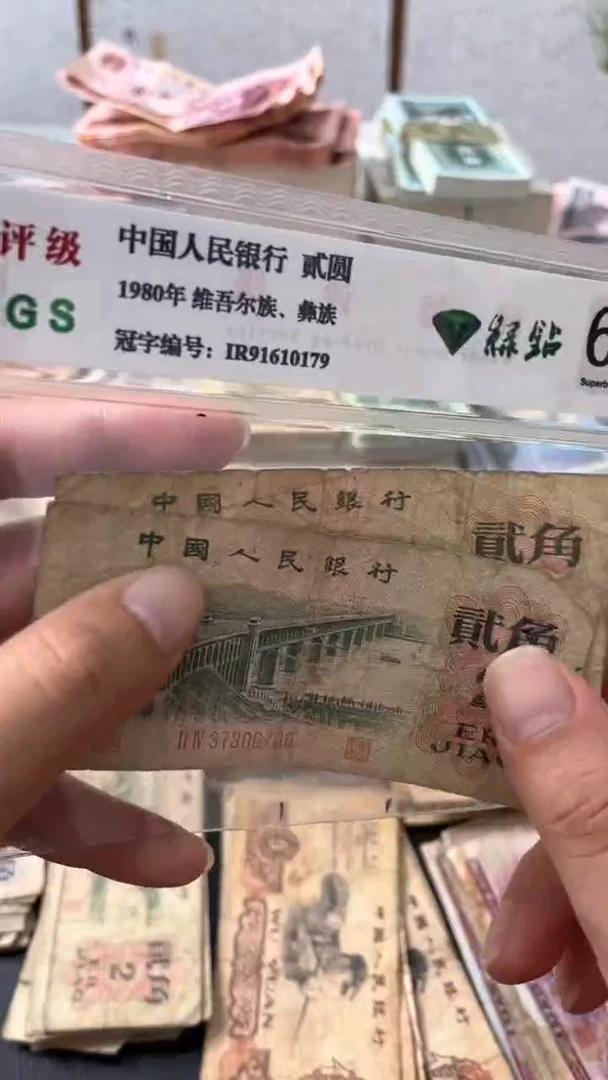 退市旧票随机发大桥二张