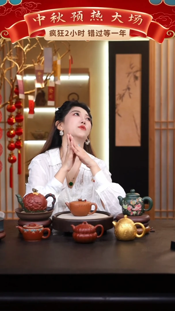 茶壶紫砂琥珀金砂大碗