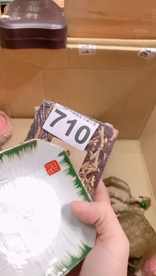 【闪购商品】瓷器默认链接一物一拍