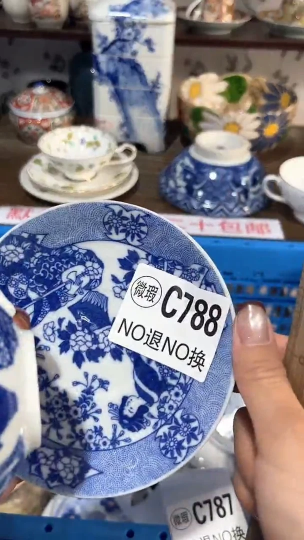 紫砂默认微瑕满二十包邮米**喵1