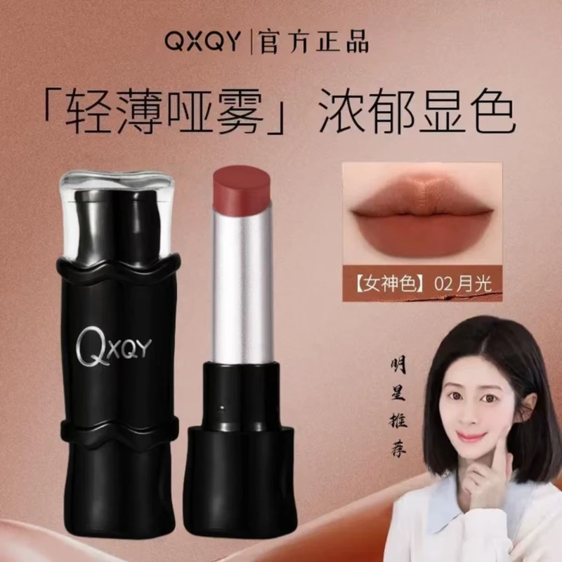 PU哑光口红丝绒雾面丝隐匿淡化唇纹滋润持久口红
