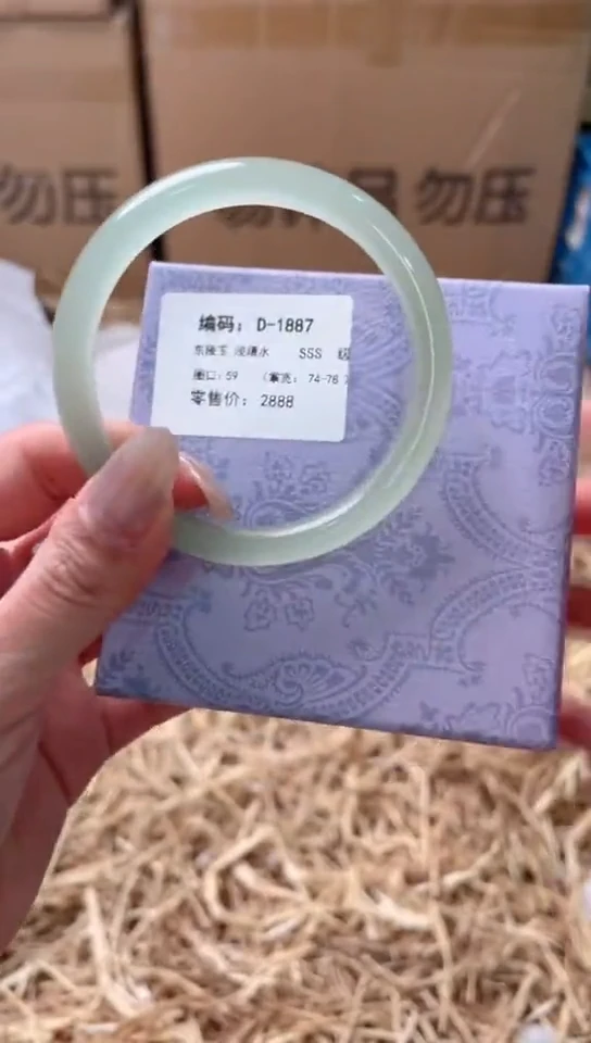 未镶嵌手镯石英质玉D-1887