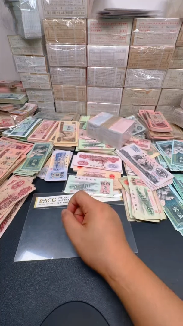 0.5第四套人民刀货一刀金腰带