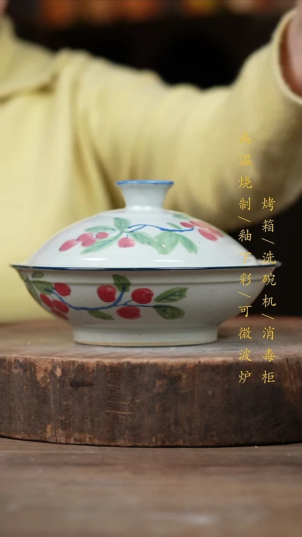 瓷片景德镇高温釉下彩（食品级）