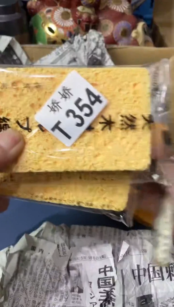 瓷片354++++++++8++