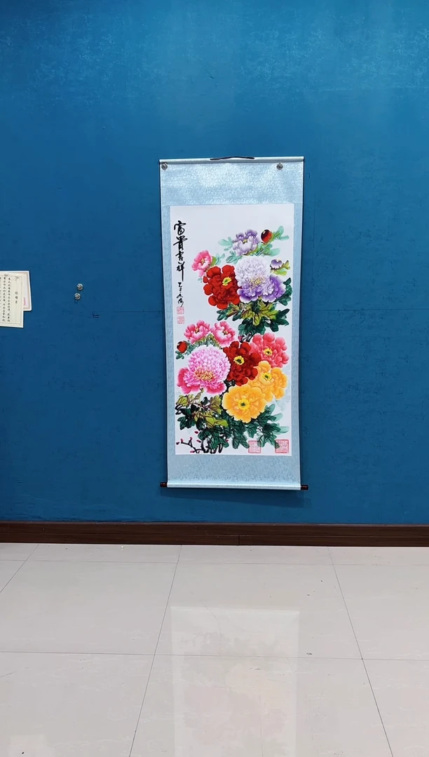 国画《吉祥富贵》四尺竖70*170厘米卷轴软裱