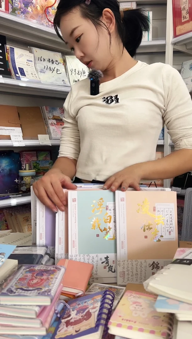 A5精装本80张硬抄4本随机