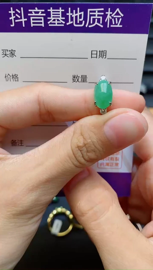 银S925镶嵌戒指翡翠1