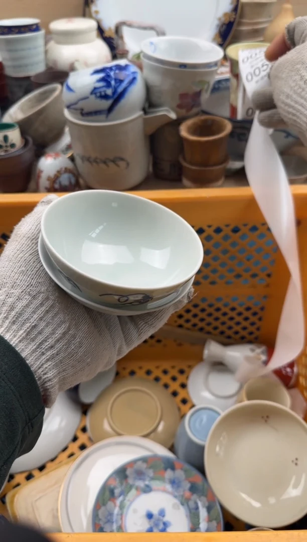 054默认微瑕，满20元包邮