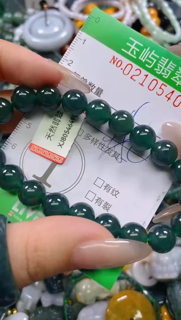 颈饰未镶嵌翡翠闪购0210540