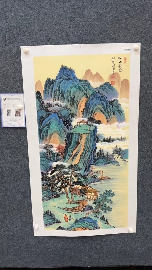 国画9.24-臻选-刘当平-小六尺金书原作-40