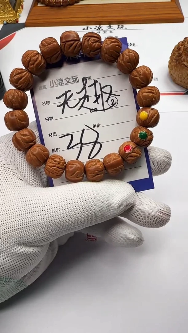 【闪购商品】桃核手串桃核 手串