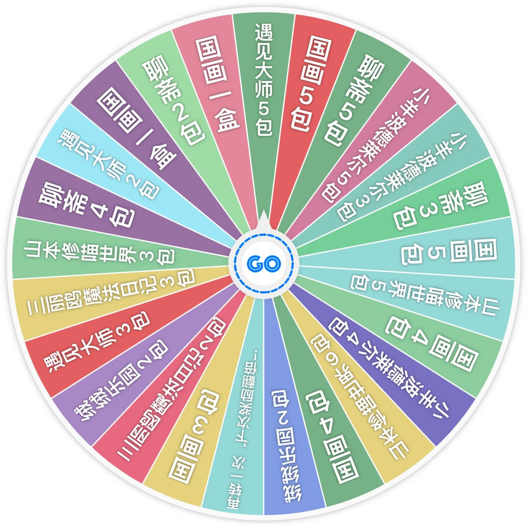 【混ip转盘】Hitcard聊斋志异水墨留痕卡片盲盒卡牌 d梨梨
