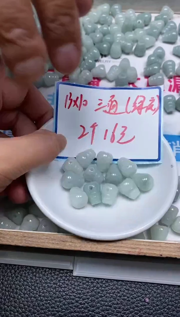手饰翡翠未镶嵌8396翡翠 小件绿底三通2个16元