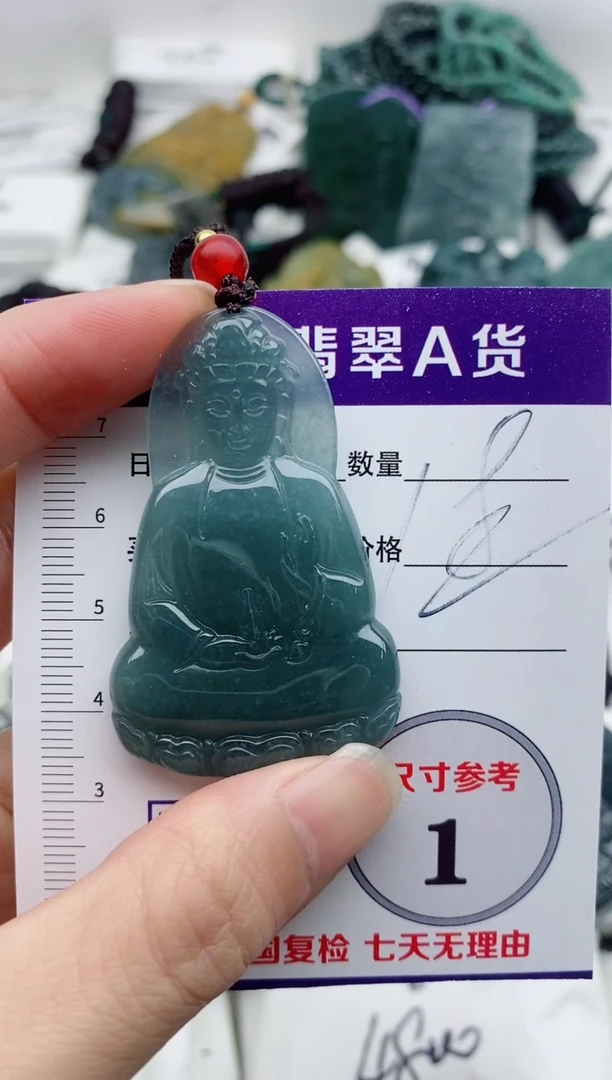 颈饰未镶嵌翡翠8