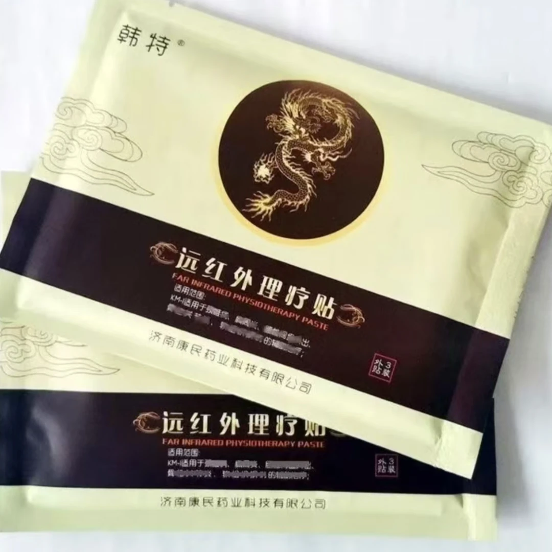 热敷草本黑膏贴中老年护理缓解家用颈肩腰腿适用  （一盒 六贴装）