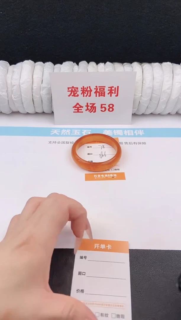 未镶嵌手镯石英质玉78