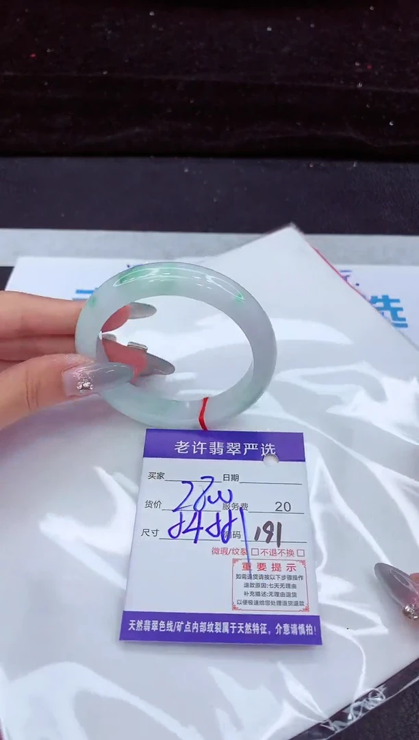翡翠手镯未镶嵌1111111111