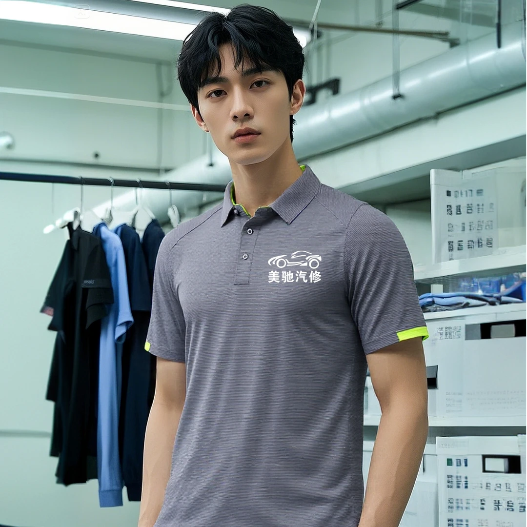 POLO衫定制T恤工作服diy冰爽速干短袖广告衫夏装工衣订做印字logo