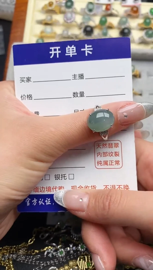 【闪购商品】翡翠戒指银S925镶嵌222222222+7