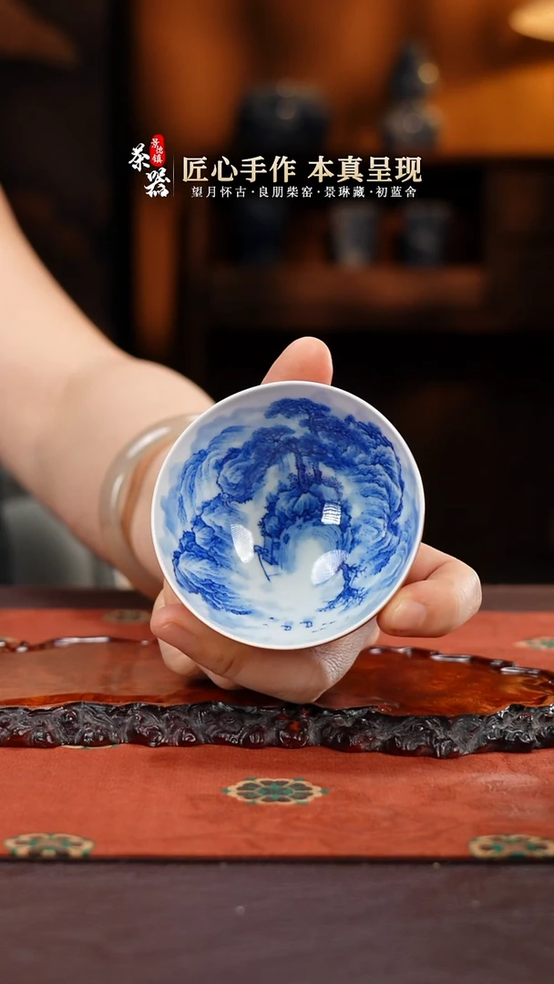 良朋外红内山水杯买买买买