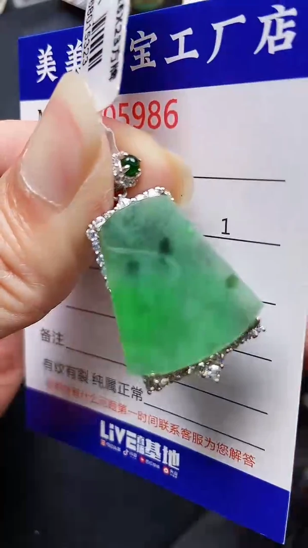 颈饰银S925镶嵌翡翠5986