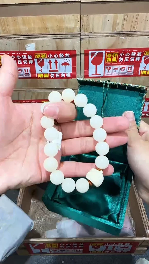 翎光合文玩精品手串-无礼盒-@@SP141