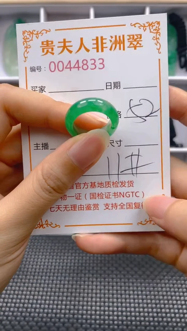 石英质玉合金戒圈833