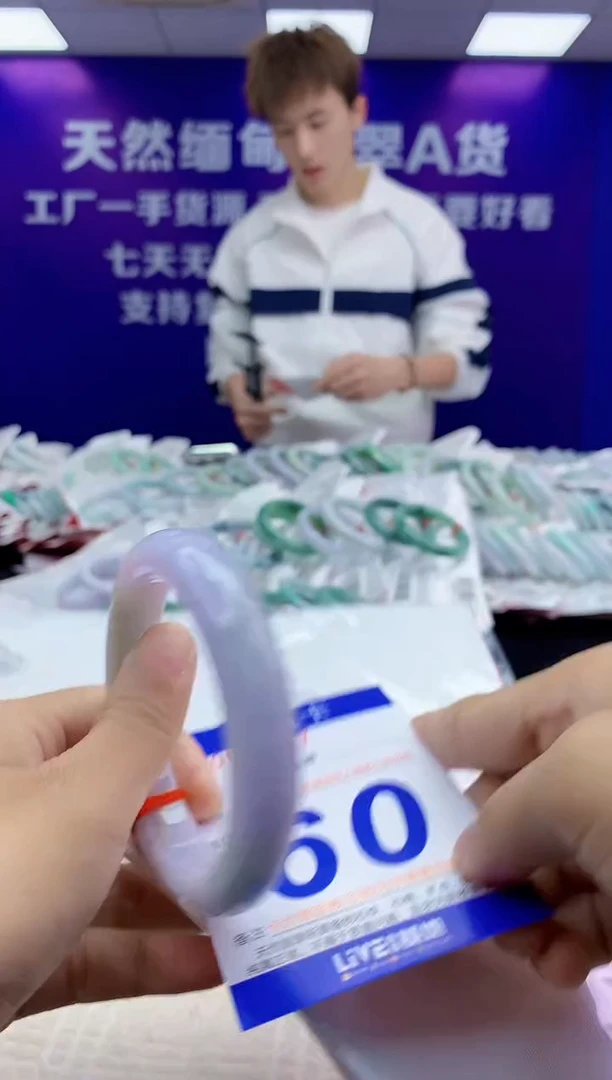 未镶嵌手镯翡翠AAAAAAAAAAAA