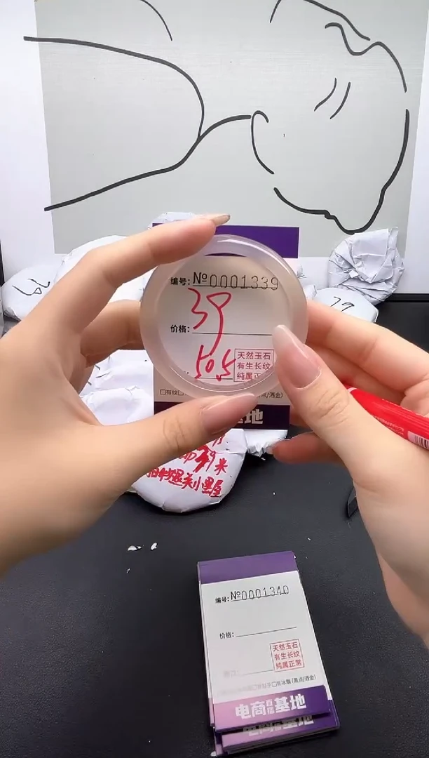 手镯玛瑙/玉髓未镶嵌1339