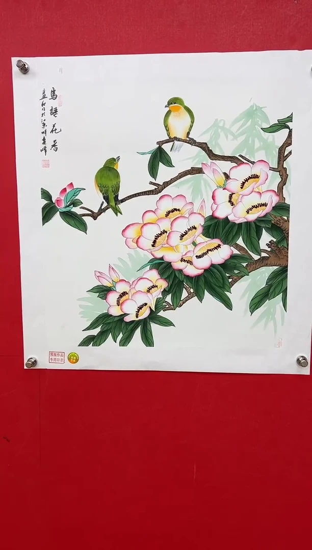 【闪购商品】国画莫远峰-书法/绘画13