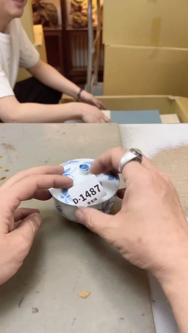 瓷片1487聚宝缘海陶精选