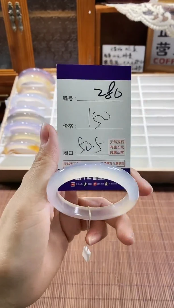 手镯玛瑙/玉髓未镶嵌280
