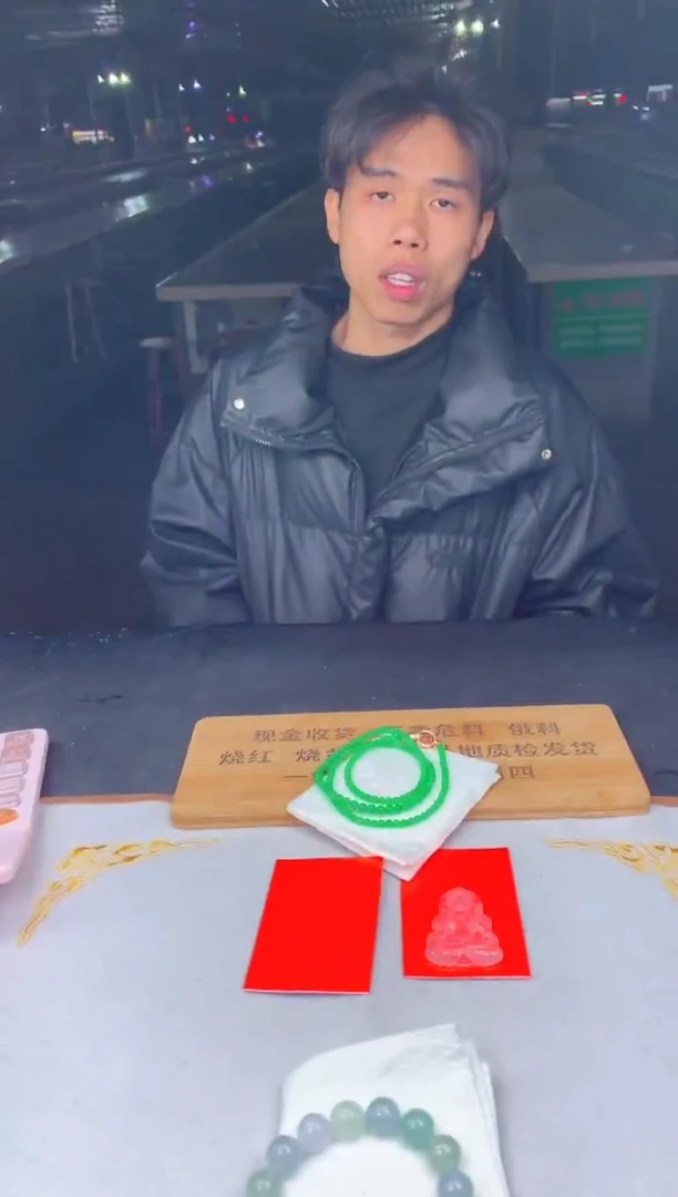 未镶嵌定制翡翠天****.6565+6654