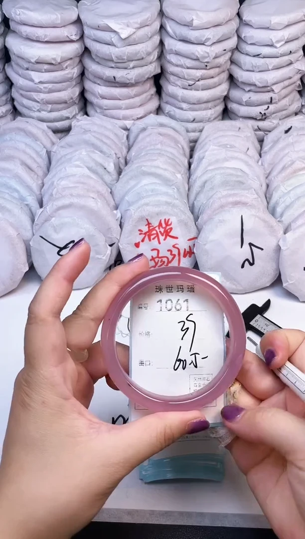 手镯玛瑙/玉髓未镶嵌1061