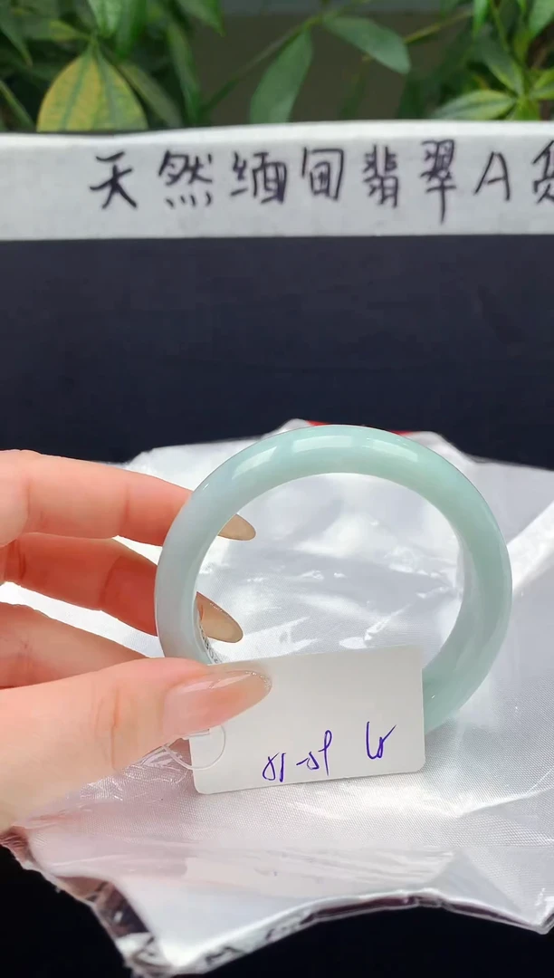 未镶嵌手镯翡翠59