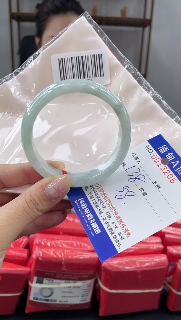 未镶嵌手镯翡翠