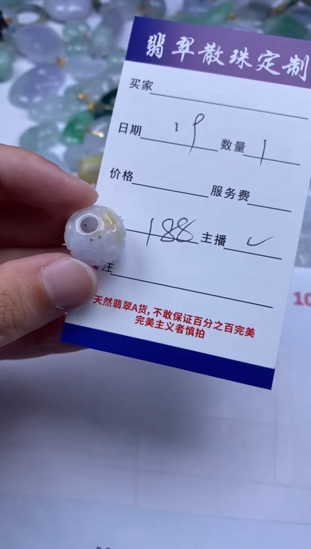 翡翠未镶嵌颈饰贞城散珠批发DIY编制