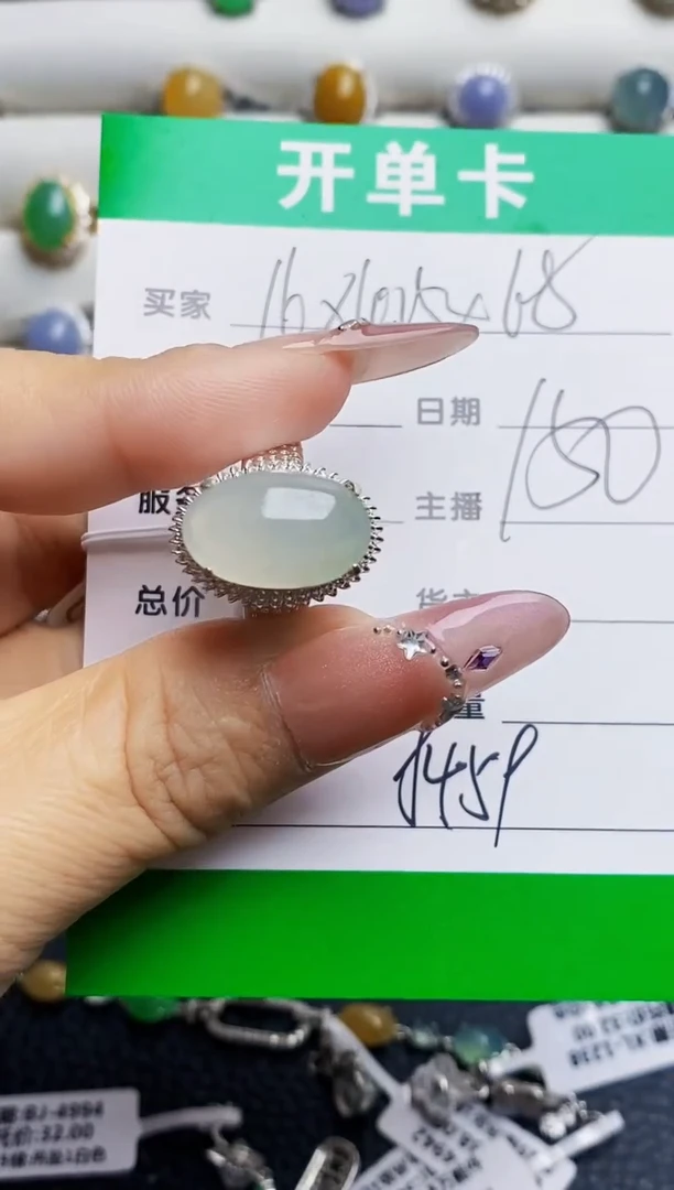 未镶嵌戒指翡翠铜拖8459