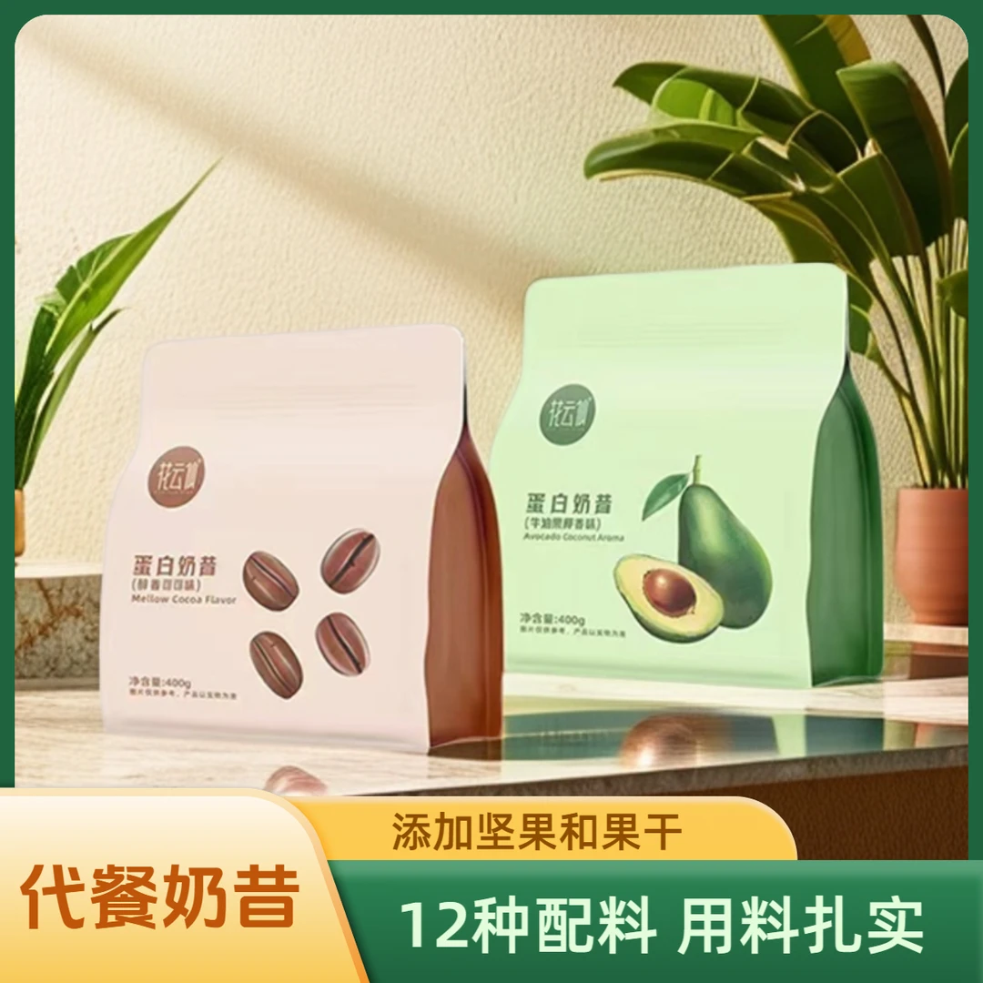 【白吃姐妹专属】花云仙-全新日期代餐奶昔400g*3袋