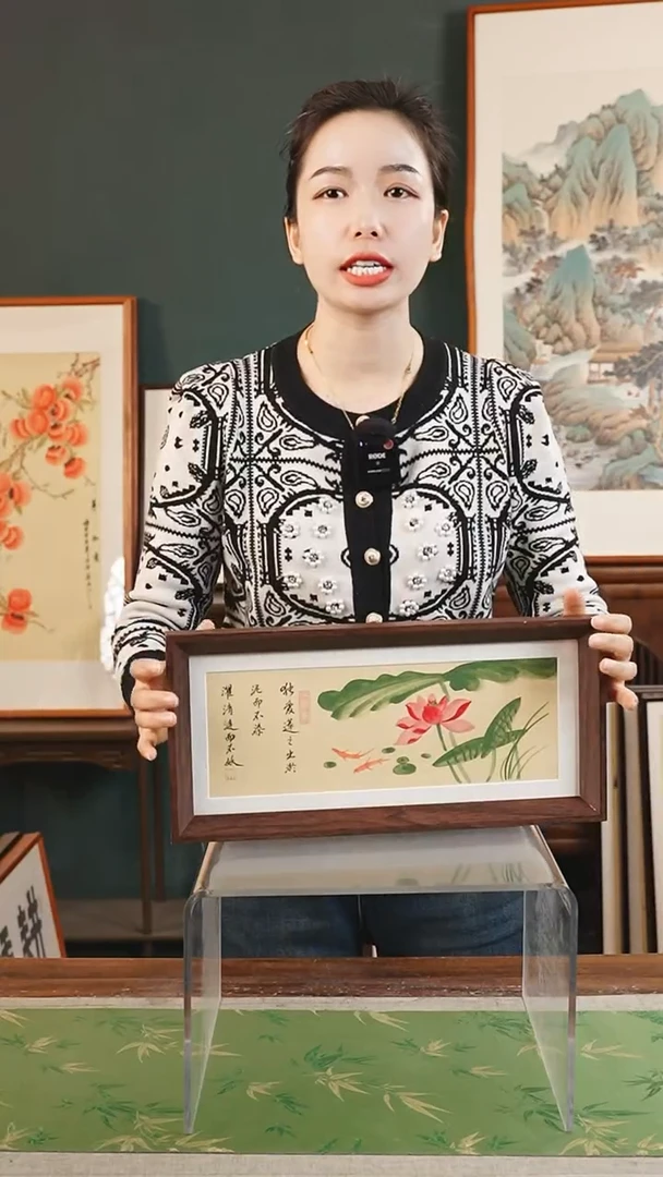 【闪购商品】书法沧海 17*37 爱莲说 横版