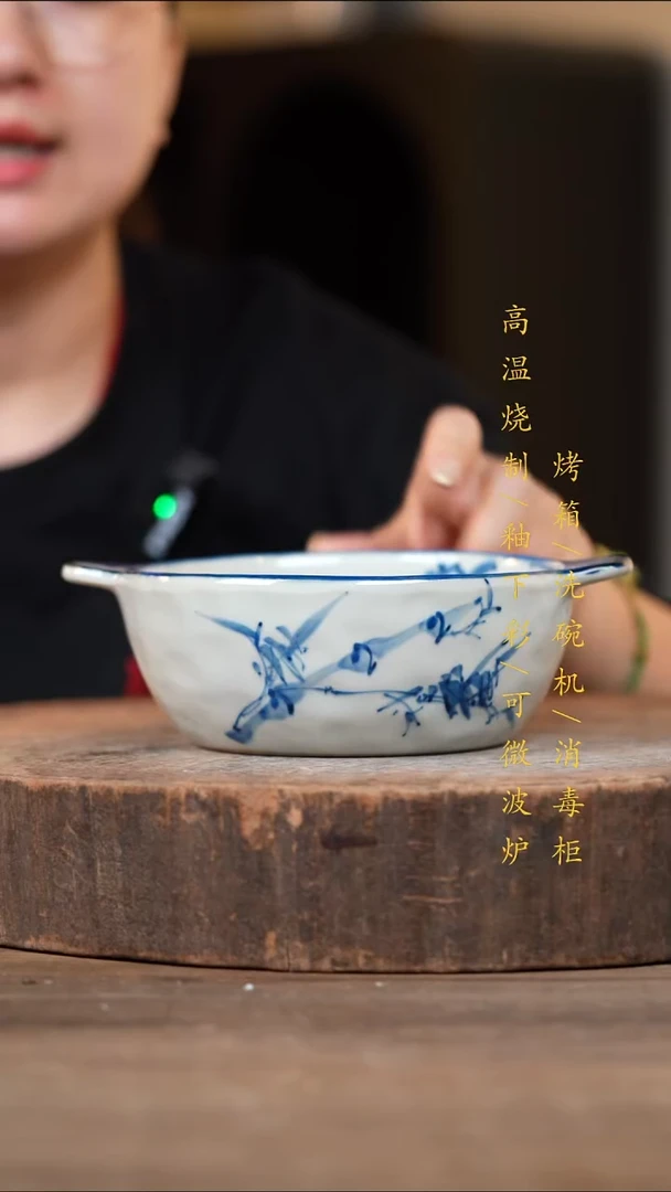 瓷片景德镇高温釉下彩（食品级）