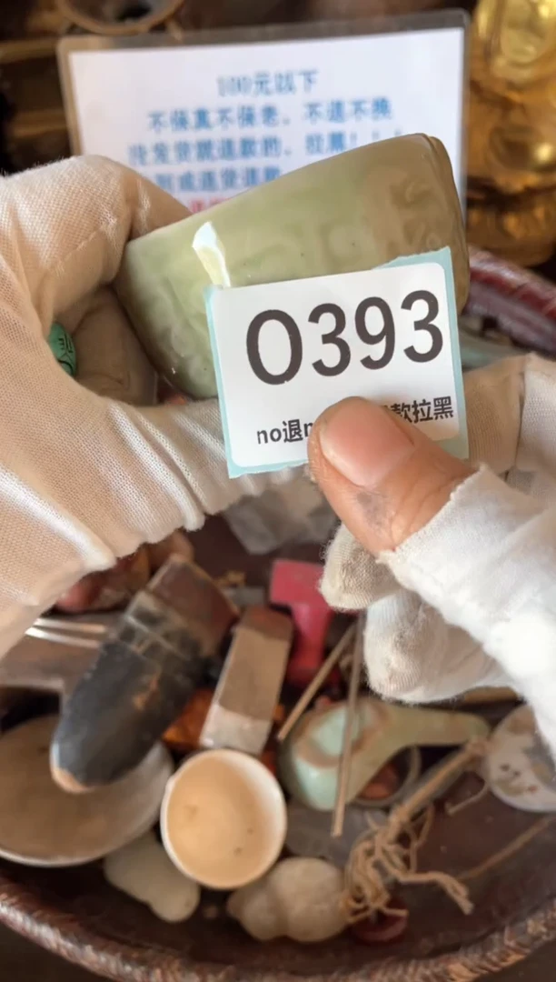 瓷片重****M瓷片火爆热卖热卖热卖