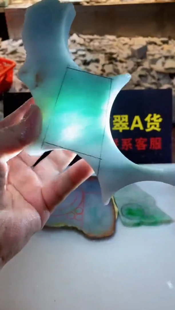 翡翠裸石0韩0翡翠珠宝338