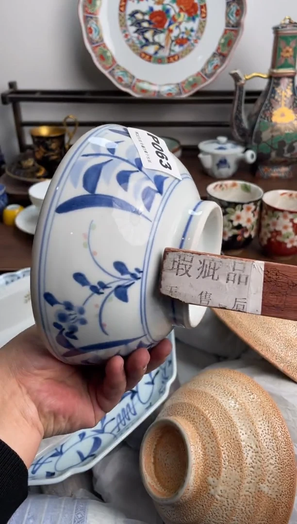 【闪购商品】瓷片063-P-满20包邮48h凑单