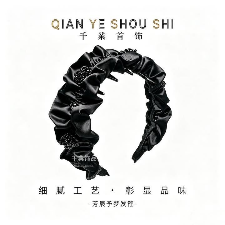 【芳辰予梦】韩版时尚钻条编织镶钻款百搭减龄发箍T1140