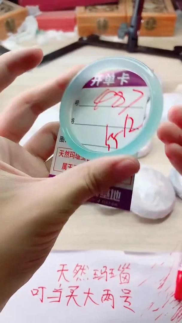 手镯玛瑙/玉髓未镶嵌487