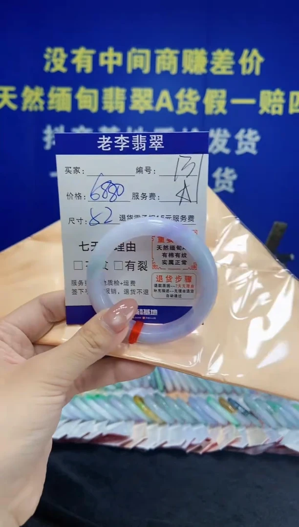 未镶嵌手镯翡翠翡翠手镯单样发一137